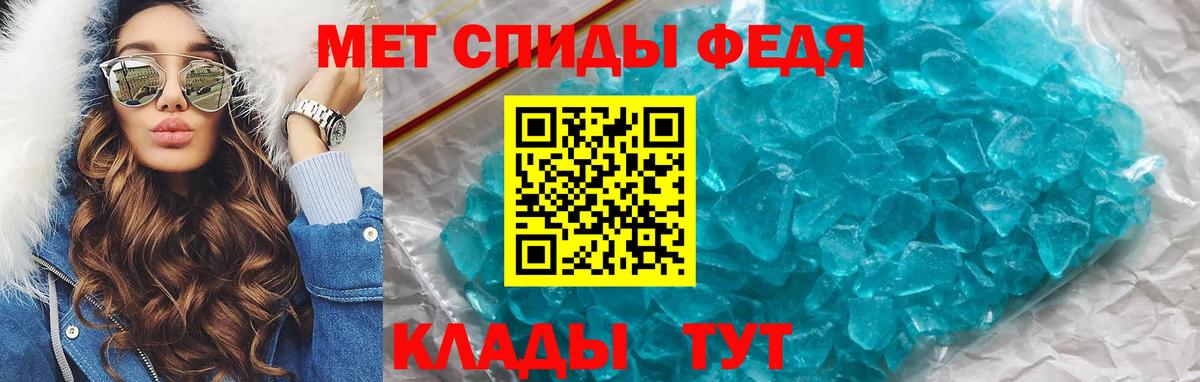 Amphetamine 98% Арсеньев