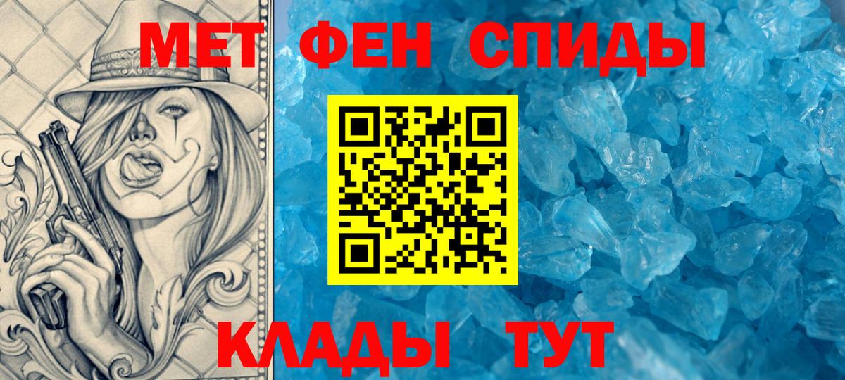 Амфетамин 97%  Амфетамин  АМФЕТАМИН  Арсеньев  Вход с VPN 