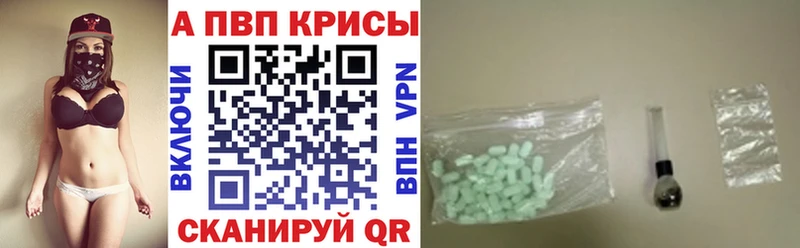 APVP СК КРИС  Арсеньев 