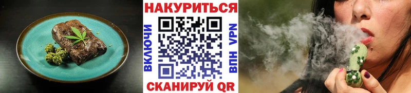 Canna-Cookies конопля  Арсеньев 