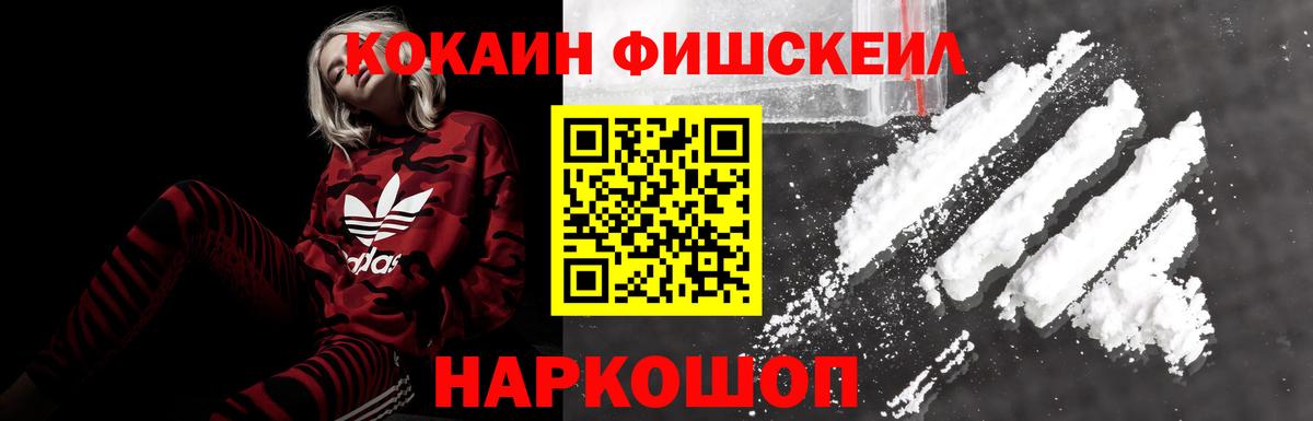 Cocaine Боливия  Кокаин Боливия  Вход с VPN  Кокаин  Арсеньев 