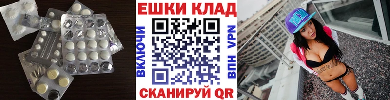 Экстази бентли  закладки  Арсеньев 