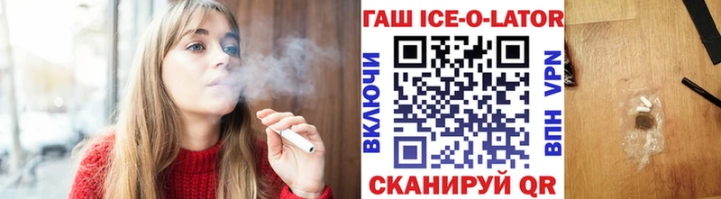 KRAKEN рабочий сайт даркнет как зайти Арсеньев Гашиш hashish продажа наркотиков