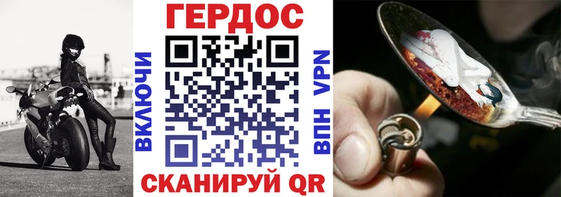 ГЕРОИН Heroin  хочу   Арсеньев 