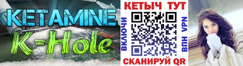 Кетамин VHQ  закладки  Арсеньев 