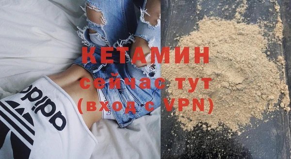бутират Алексеевка
