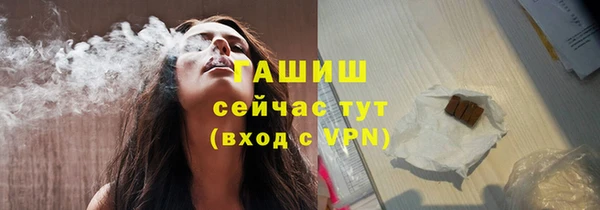 бутират Алексеевка