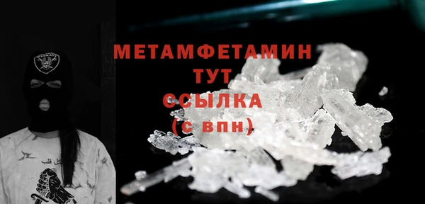 метамфетамин Алзамай