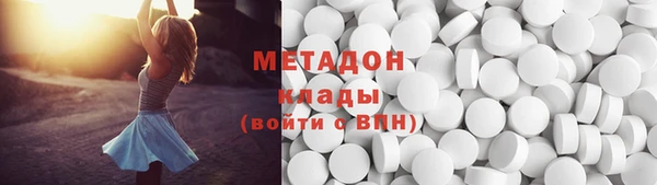 бутират Алексеевка