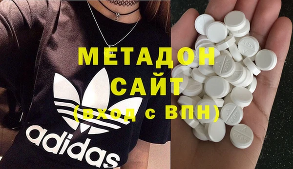 метамфетамин Алзамай