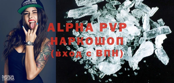 бутират Алексеевка