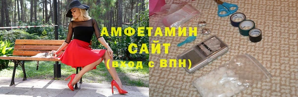 метамфетамин Алзамай
