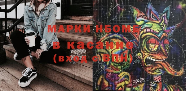 бутират Алексеевка