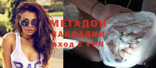 бутират Алексеевка