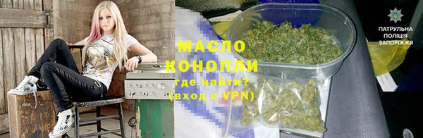 бутират Алексеевка