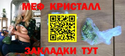 каннабис Партизанск