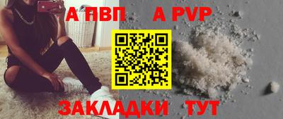 мефедрон Пенза