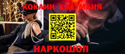 мефедрон Пенза