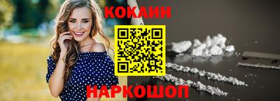шишки Первоуральск