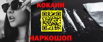 мефедрон Пенза