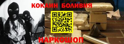 мефедрон Пенза