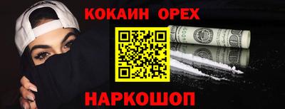 каннабис Партизанск