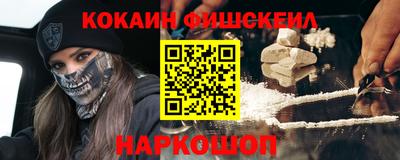мефедрон Пенза