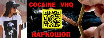 каннабис Партизанск