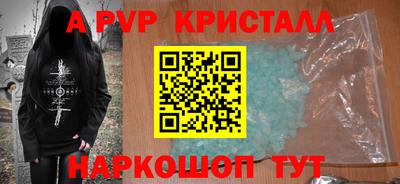 шишки Первоуральск