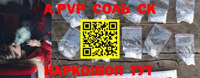 шишки Первоуральск