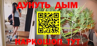 каннабис Партизанск
