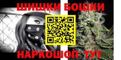 шишки Первоуральск