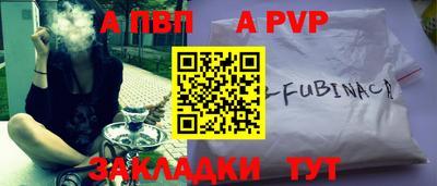 каннабис Партизанск