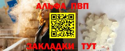 шишки Первоуральск