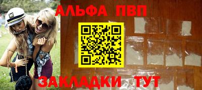 мефедрон Пенза