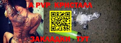 мефедрон Пенза