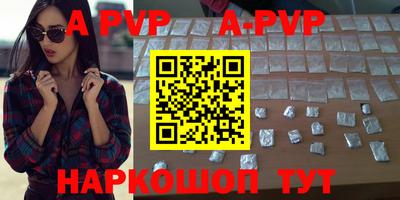 круглые Пыть-Ях