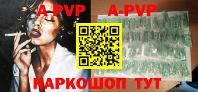 мефедрон Пенза