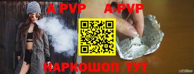 шишки Первоуральск
