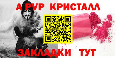 каннабис Партизанск