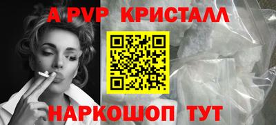 шишки Первоуральск