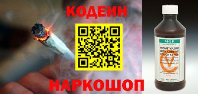 мефедрон Пенза