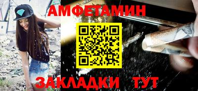 мефедрон Пенза