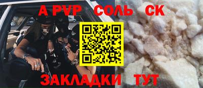 мефедрон Пенза
