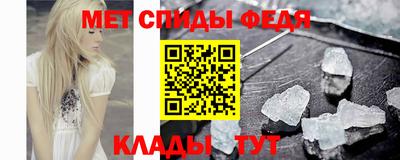 каннабис Партизанск