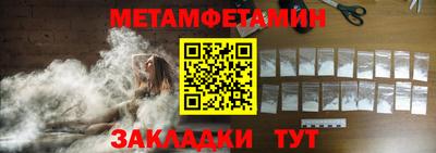 каннабис Партизанск