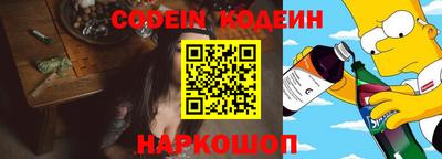 мефедрон Пенза