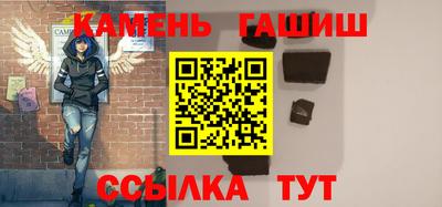 каннабис Партизанск