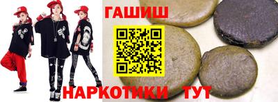 шишки Первоуральск