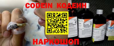 мефедрон Пенза